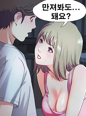 3화